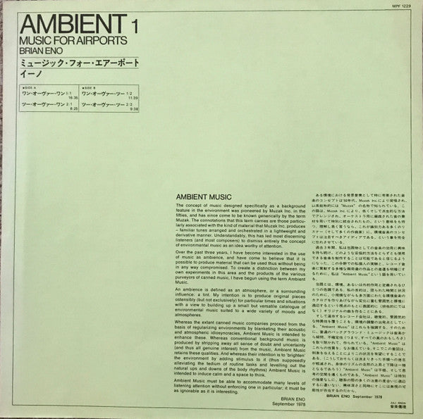 Brian Eno : Ambient 1 (Music For Airports) (LP, Album, Promo)