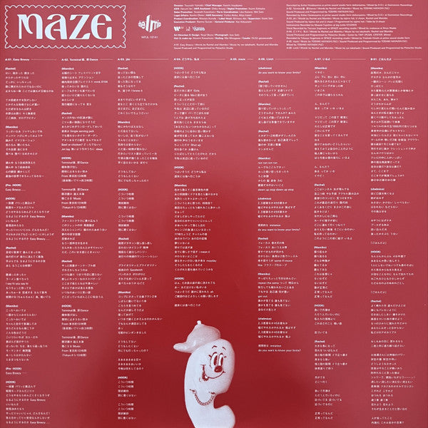 Chelmico : Maze (LP, Album, Ltd)