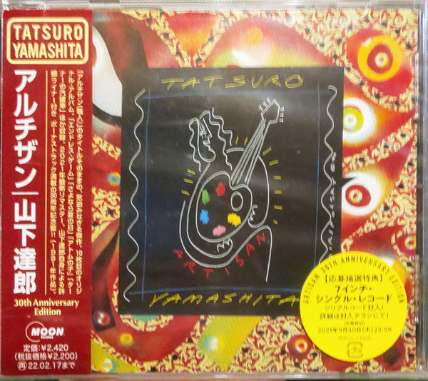 Tatsuro Yamashita = Tatsuro Yamashita : Artisan (30th Anniversary Edition) = アルチザン (CD, Album, RE, RM)