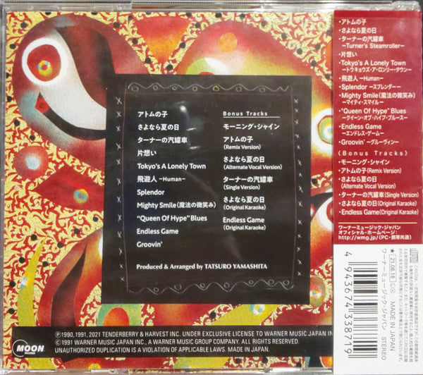 Tatsuro Yamashita = Tatsuro Yamashita : Artisan (30th Anniversary Edition) = アルチザン (CD, Album, RE, RM)