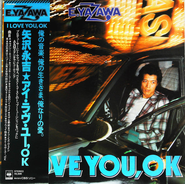 Eikichi Yazawa : I Love You, Ok (LP, Album, RE)