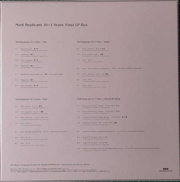 Various : NieR Replicant -10+1 Years- Vinyl LP Box Set (Box, Ltd + 4xLP)