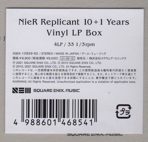 Various : NieR Replicant -10+1 Years- Vinyl LP Box Set (Box, Ltd + 4xLP)