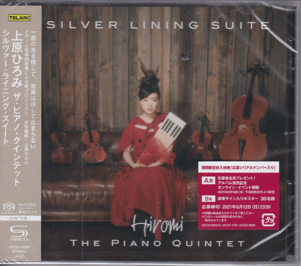 Hiromi Uehara, The Piano Quintet (2) : Silver Lining Suite (SACD, Album, Ltd, SHM)