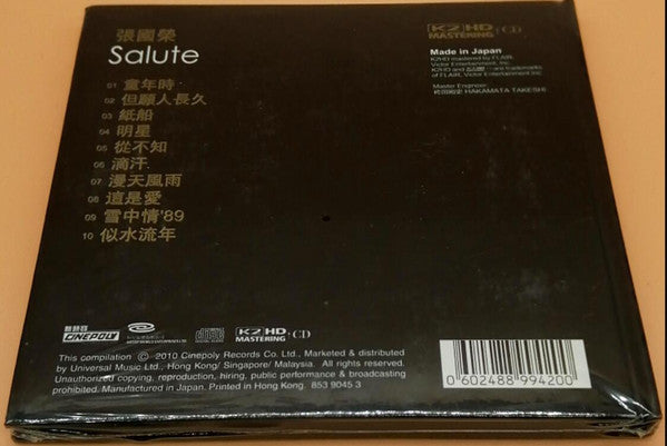 Leslie Cheung : Salute (CD, Album, RE, RM, K2H)