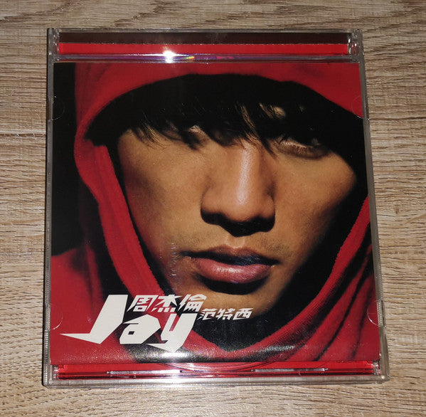 Jay Chou = Jay Chou : Fantasy (CD, Album)