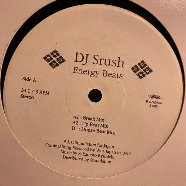 DJ Srush : Energy Beats (12")