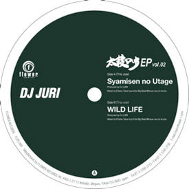 DJ Juri : 太鼓Dub E.P.2 (12")