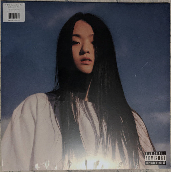 Hye-Jin Park = Hye-Jin Park : Before I Die (LP, Album, Ltd, Gre)