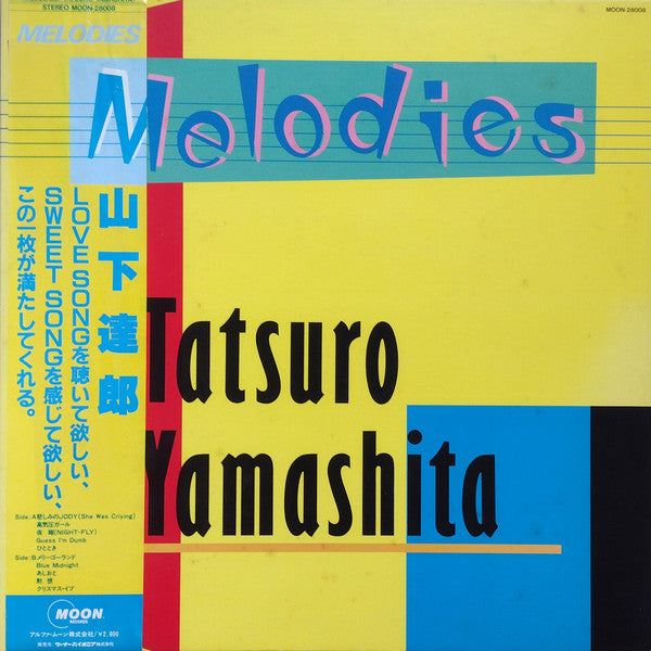 Tatsuro Yamashita = Tatsuro Yamashita : Melodies (LP, Album, Gat)