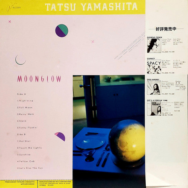 Tatsuro Yamashita : Moonglow = ムーングロウ (LP, Album)