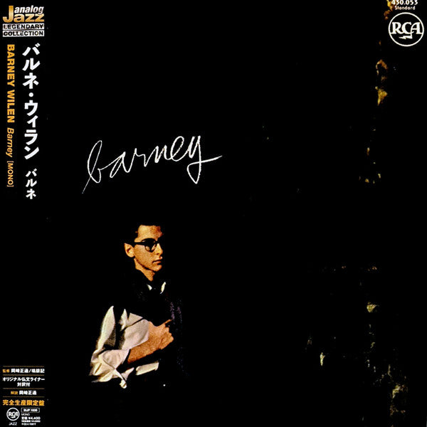 Barney Wilen : Barney (LP, Album, Mono, Ltd, RE)