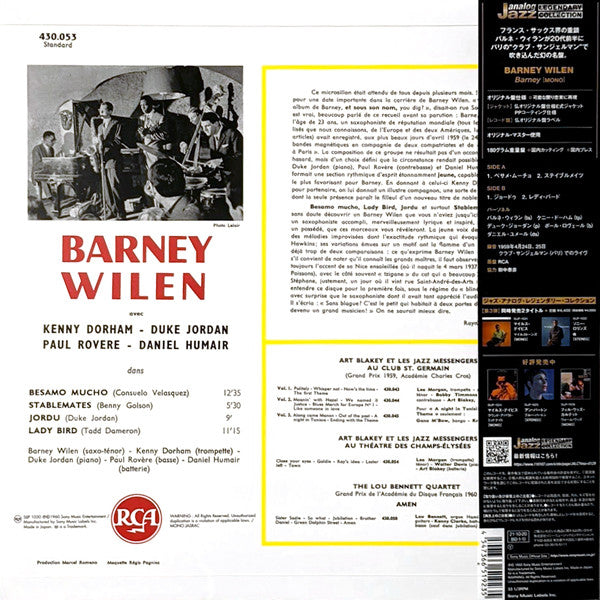 Barney Wilen : Barney (LP, Album, Mono, Ltd, RE)