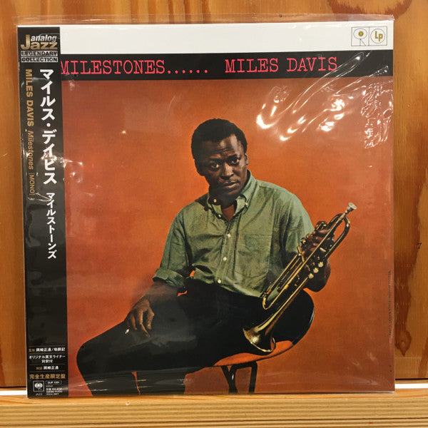 Miles Davis : Milestones (LP, Album, Mono, Ltd, RE, 180)