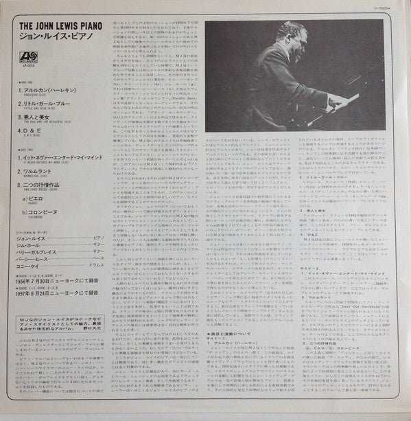 John Lewis (2) = John Lewis (2) : The John Lewis Piano = ジョン・ルイス・ピアノ (LP, Album, Mono, RE)