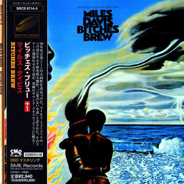 Miles Davis : Bitches Brew (2xCD, Album, Ltd, RE, RM, Pap)