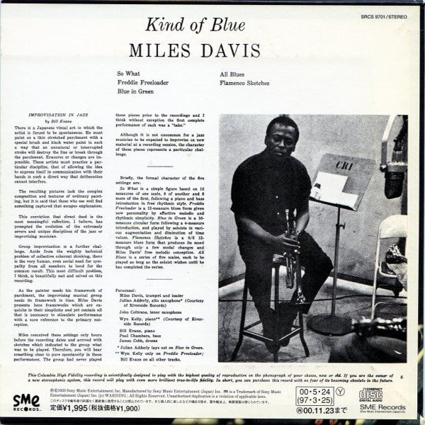 Miles Davis : Kind Of Blue (CD, Album, Ltd, RE, RM, Min)