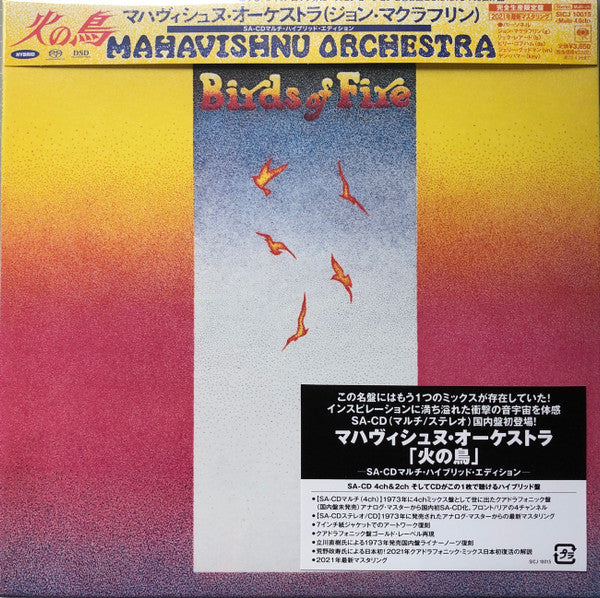 Mahavishnu Orchestra : Birds Of Fire (SACD, Hybrid, Multichannel, Album, Quad, Ltd, RE, )