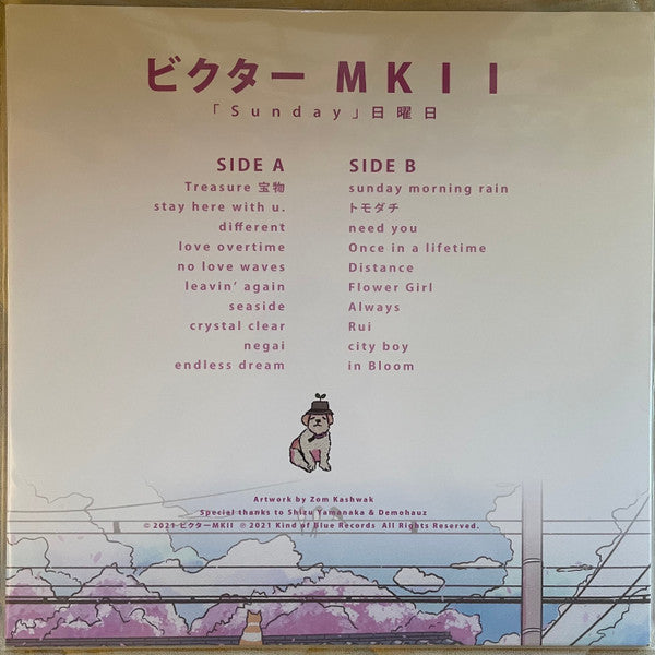 ビクター ＭＫＩＩ : Sunday 日曜日 (LP, Ltd, RE, Pin)