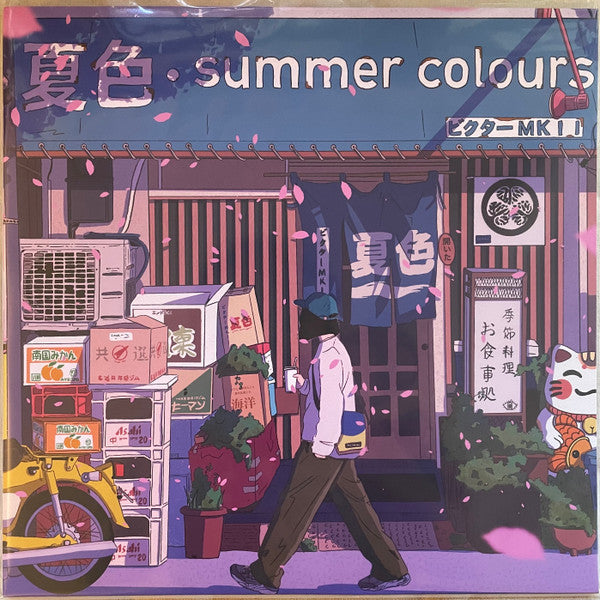 ビクター ＭＫＩＩ : 夏色 Summer Colours (LP, Ltd, RE, Pur)