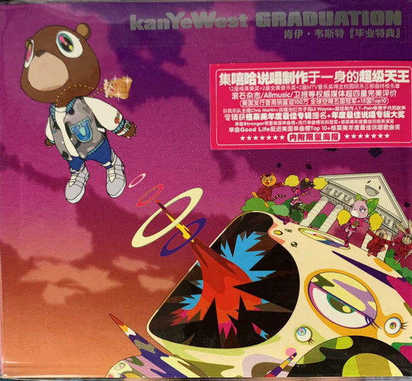 Kanye West : Graduation 毕业特典 (CD, Album, RE, Dig)