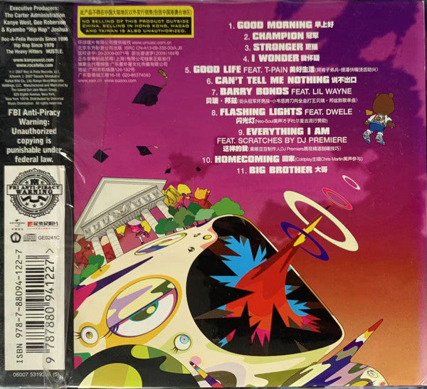 Kanye West : Graduation 毕业特典 (CD, Album, RE, Dig)