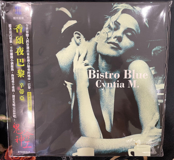 Cynthia McCorkindale : Bistro Blue (LP, Album, Num, DMM)