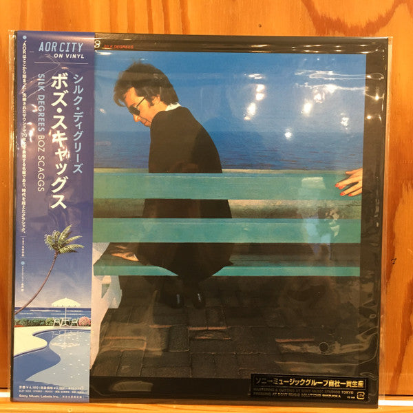 Boz Scaggs : Silk Degrees (LP, Album, RE)