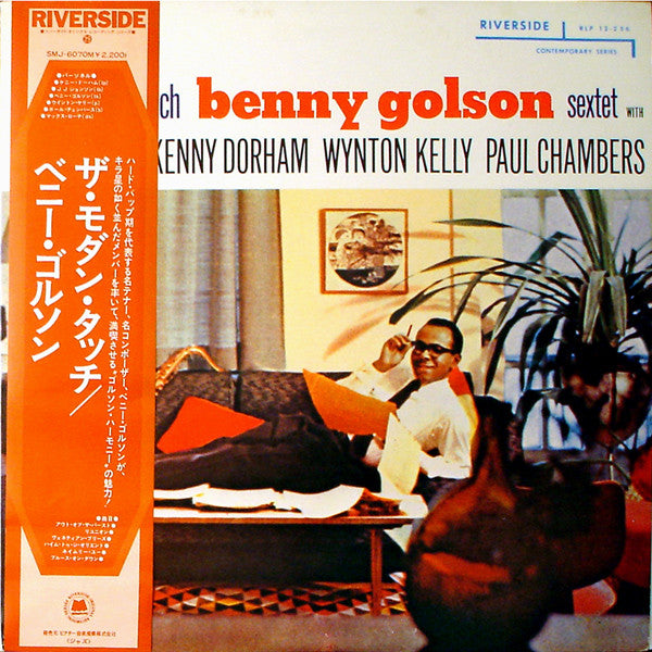 Benny Golson Sextet : The Modern Touch (LP, Album, Mono, RE)