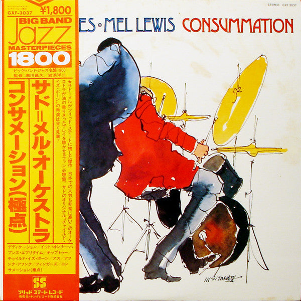 Thad Jones & Mel Lewis : Consummation (LP, Album, RE)