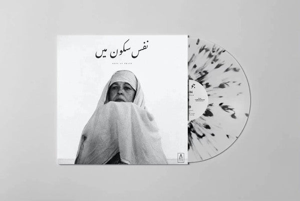 Jaubi : Nafs At Peace (LP, Ltd, Num, whi)