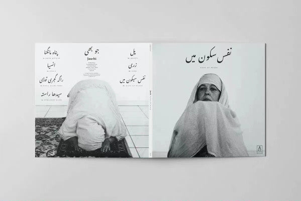 Jaubi : Nafs At Peace (LP, Ltd, Num, whi)