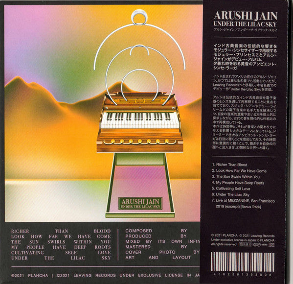 Arushi Jain : Under The Lilac Sky (CD, Album, Ltd)