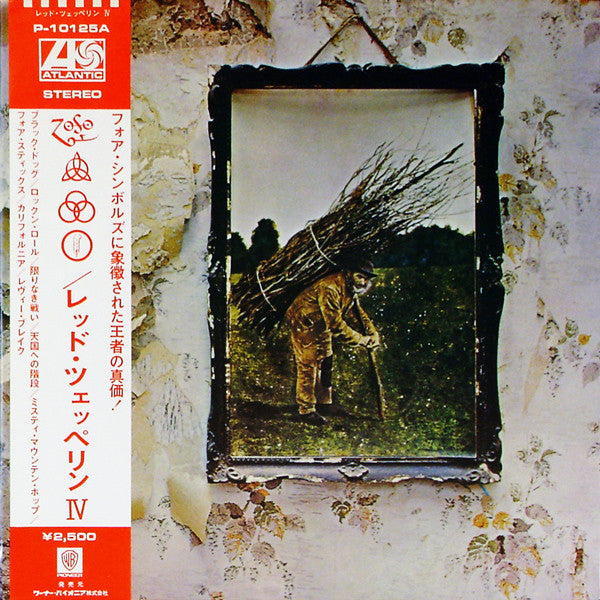 Led Zeppelin = Led Zeppelin : IV = レッド・ツェッペリン IV (LP, Album, RE,  No)