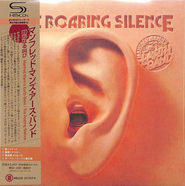 Manfred Mann's Earth Band : The Roaring Silence (CD, Album, RE, RM, SHM)