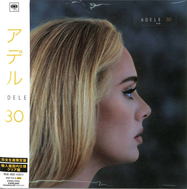 Adele (3) : 30 (2xLP, Album, Ltd, Cle)