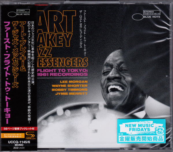 Art Blakey & The Jazz Messengers : First Flight To Tokyo: The Lost 1961 Recordings (2xCD, Album, Mono, SHM)