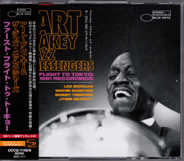 Art Blakey & The Jazz Messengers : First Flight To Tokyo: The Lost 1961 Recordings (2xCD, Album, Mono, SHM)