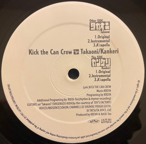 Kick The Can Crew : タカオニ/カンケリ (12", Single)