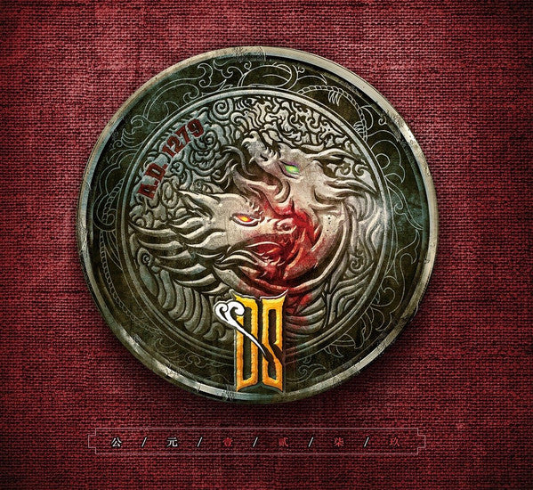 DS* : 公元壹贰柒玖 = A.D. 1279 (CD, Album)