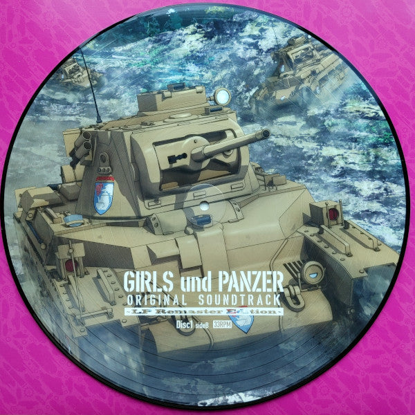 Shiro Hamaguchi : Girls Und Panzer Original Soundtrack ～LP Remaster Edition～ (Box, Album, Ltd + 3xLP, Pic, RE, RM)