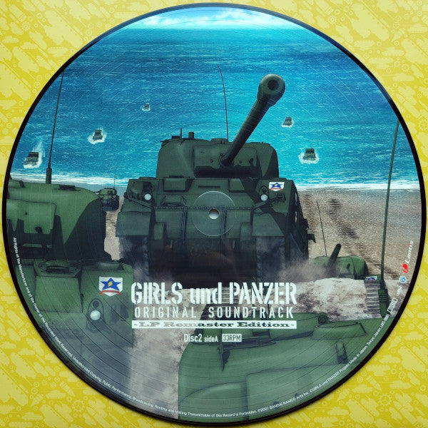 Shiro Hamaguchi : Girls Und Panzer Original Soundtrack ～LP Remaster Edition～ (Box, Album, Ltd + 3xLP, Pic, RE, RM)