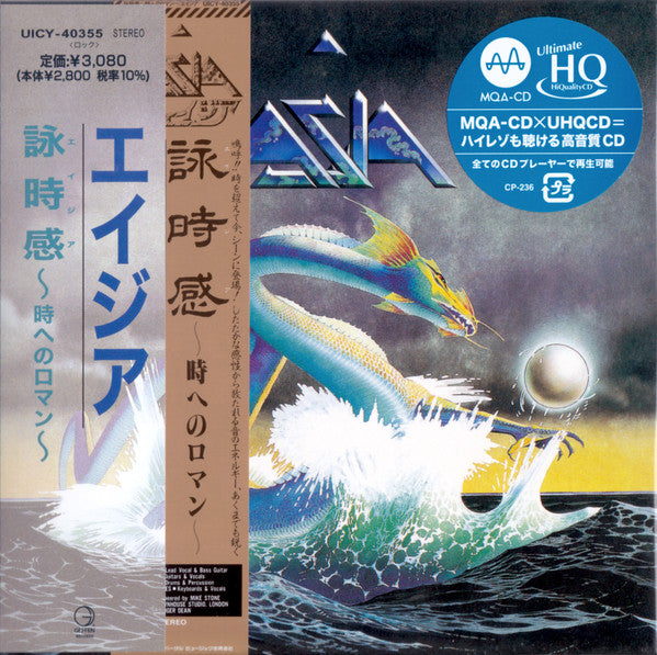 Asia (2) : Asia (CD, Album, RE, RM, Hi-)