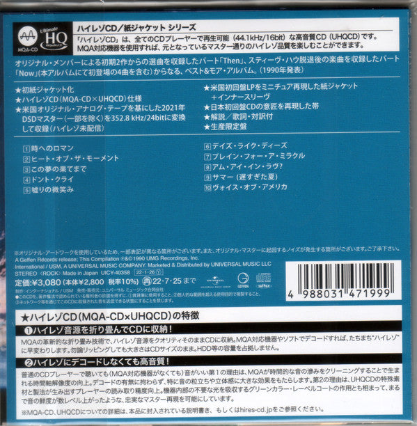 Asia (2) : Then & Now (CD, Comp, RE, RM, Hi-)