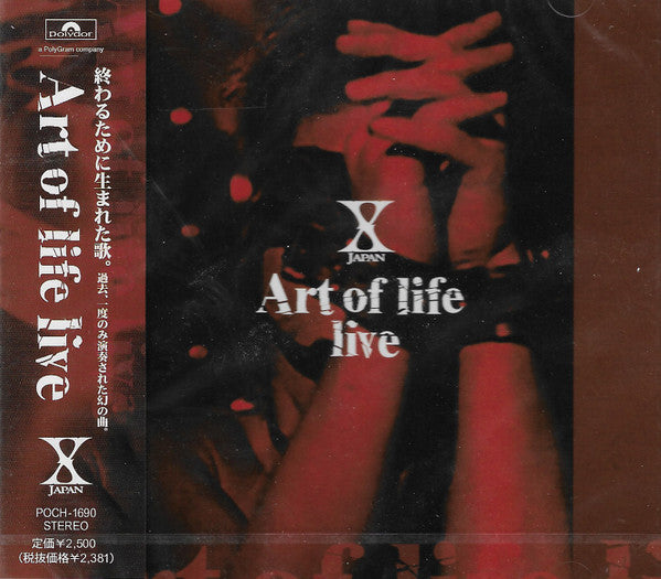 X Japan : Art Of Life Live (CD, MiniAlbum)