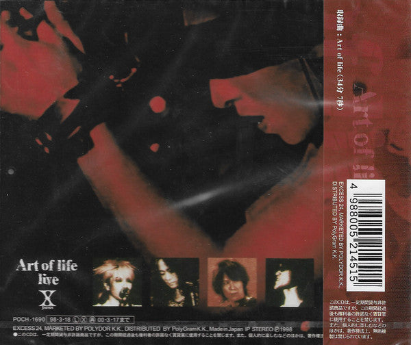 X Japan : Art Of Life Live (CD, MiniAlbum)