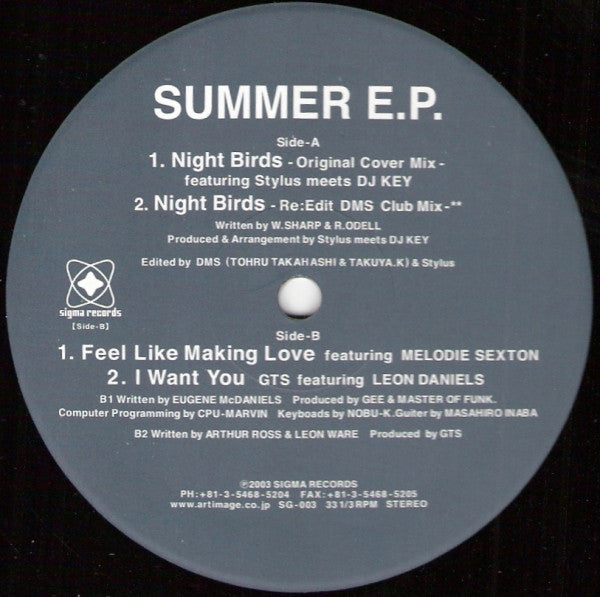 Various : Summer E.P. (12", EP)