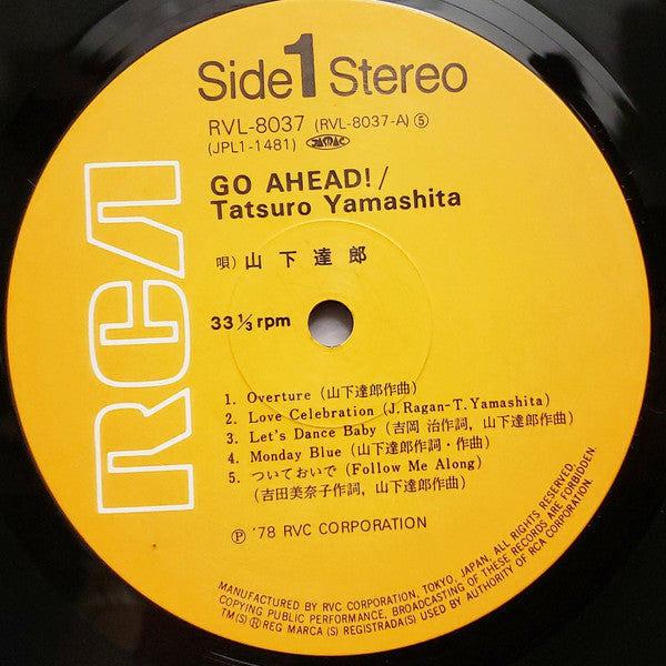 Tatsuro Yamashita : Go Ahead! (LP, Album)