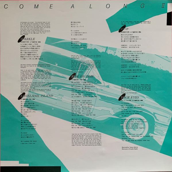 Tatsuro Yamashita : Come Along II (LP, Comp)