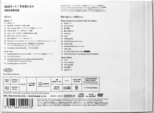 Utada Hikaru : Badモード (CD, Album + Blu-ray, Vid + DVD-V, NTSC + Ltd)